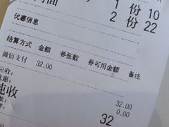 -龙抄手(文殊坊店)