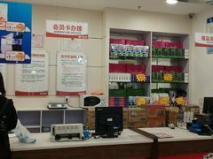 -物美(金华万达店)