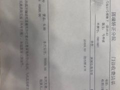 -固瑞齿科(国贸门诊店)