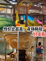 -meland亲子乐园(深圳领展中心城店)