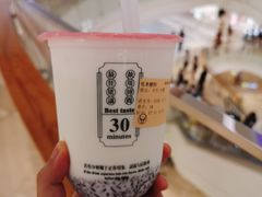 -我是酸奶君(壹方城店)