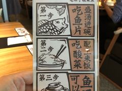 -太二酸菜鱼(正大广场店)
