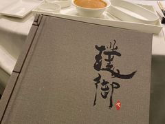 -璞御·海鲜·雪花牛肉局(宾水西道店)