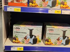 -麦德龙(浦东店)