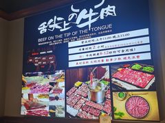 -海汕记·潮汕鲜牛肉火锅·自助