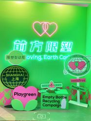 -悦诗风吟innisfree