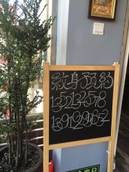 -京都墨客刺青