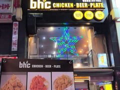 -BHC炸鸡(明洞总店)