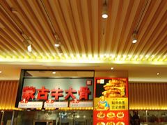 -西贝(龙华壹方天地店)