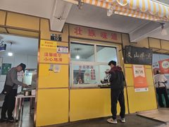 -文山荷鲜居(翠湖店)