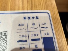 -马记永·兰州牛肉面(天通苑家乐福店)