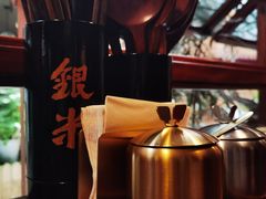 -银米·云南传统过桥米线(双廊黑金冠店)