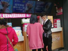 门面-蜜雪冰城(南禅寺2店)
