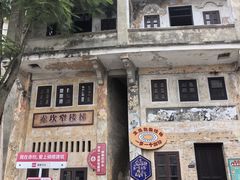 -赤坎·广东华侨国际旅游度假区