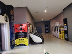 -幸福蓝海国际影城(崇安寺T12店)