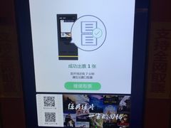 -中影国际影城(兰生大厦CINITY LED店)