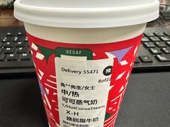 -星巴克(深圳欢乐颂店)