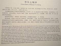 -湖北省博物馆