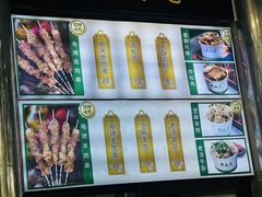 -月盛斋(牛街店)