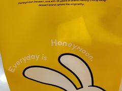 -满记甜品(巴黎春天宝山店)