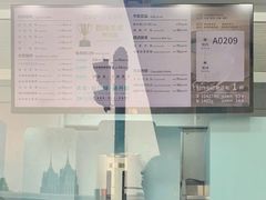 -COFE+机器人现磨咖啡(中山公园十字路口店)