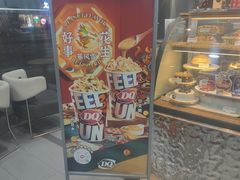 -DQ·蛋糕·冰淇淋(川沙东海岸店)
