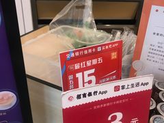 -BreadTalk面包新语·烘焙蛋糕(高德置地春广场店)