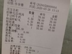 -最品火锅