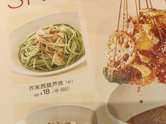 -眉州小吃(石景山店)