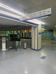 -北京八大处第二医疗美容医院