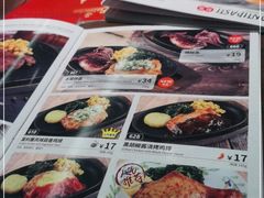 -萨莉亚意式餐厅(苏州泉屋店)
