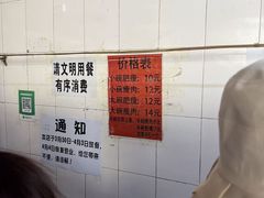 -正宗杨记普洱酸醋米线(总店)