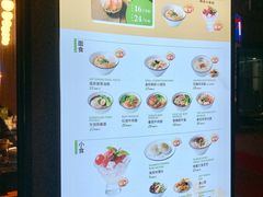 -陈家生煎(世茂双子塔店)