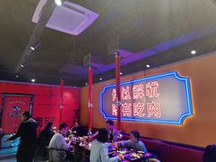 大堂-北木南烤肉和酒(重庆雾都广场店)