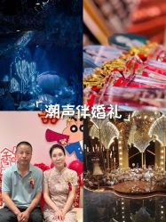 -希乐曼艺术中心·婚礼·活动·宴会厅(南山店)