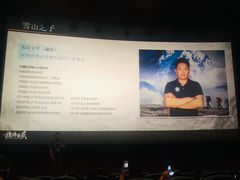 -CGV影城(源著IMAX店)