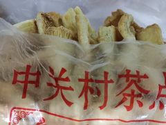 -中关村茶点