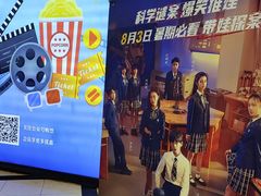 -大光明电影院(南京西路店)