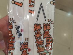 -仓桥家·焗寿司·锅物(光谷步行街店)