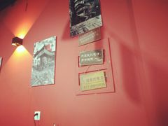 -椒点传统串串香