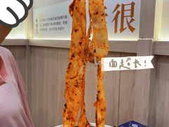 -零贰玖油泼面(大悦城店)