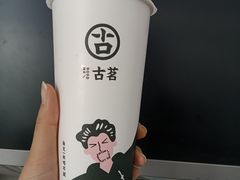 -古茗(萧山利丰路店)