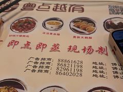 -粤点越有·茶点·粤菜(樵岭国际店)