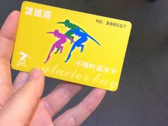 -正佳冰河湾真冰滑冰场