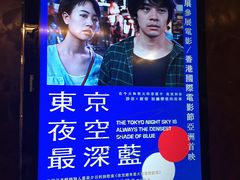 -百老汇电影中心(油麻地店)