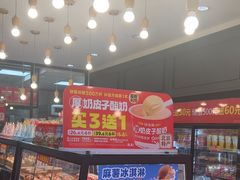 -味多美蛋糕(阜成门店)