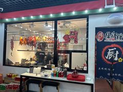 -瑞霖·隆江猪脚饭