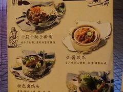 菜单-坊门老街(宜山路店)