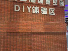 -H次元沉浸剧情密室(街道口店)