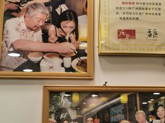 -丽的面家(多宝路店)